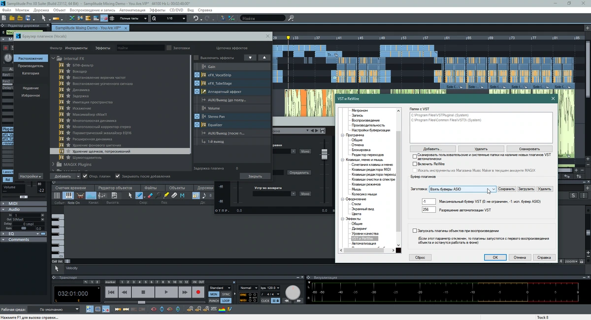Производство музыки MAGIX Samplitude Pro X8 Suite 19.0.0.23112 + Sam INI Tool 3.4 — изображение 1