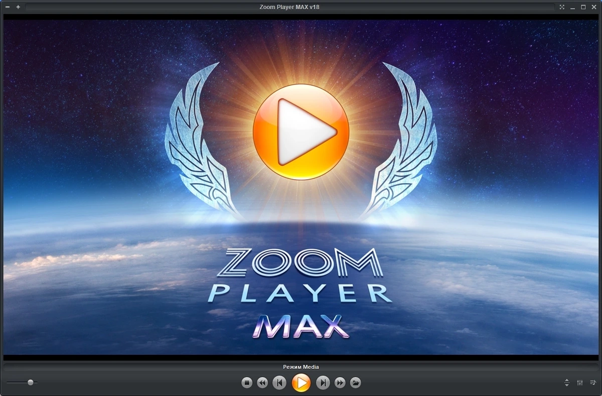 Zoom Player MAX 18.0 Build 1800 Repack + Portable by TryRooM — изображение 1