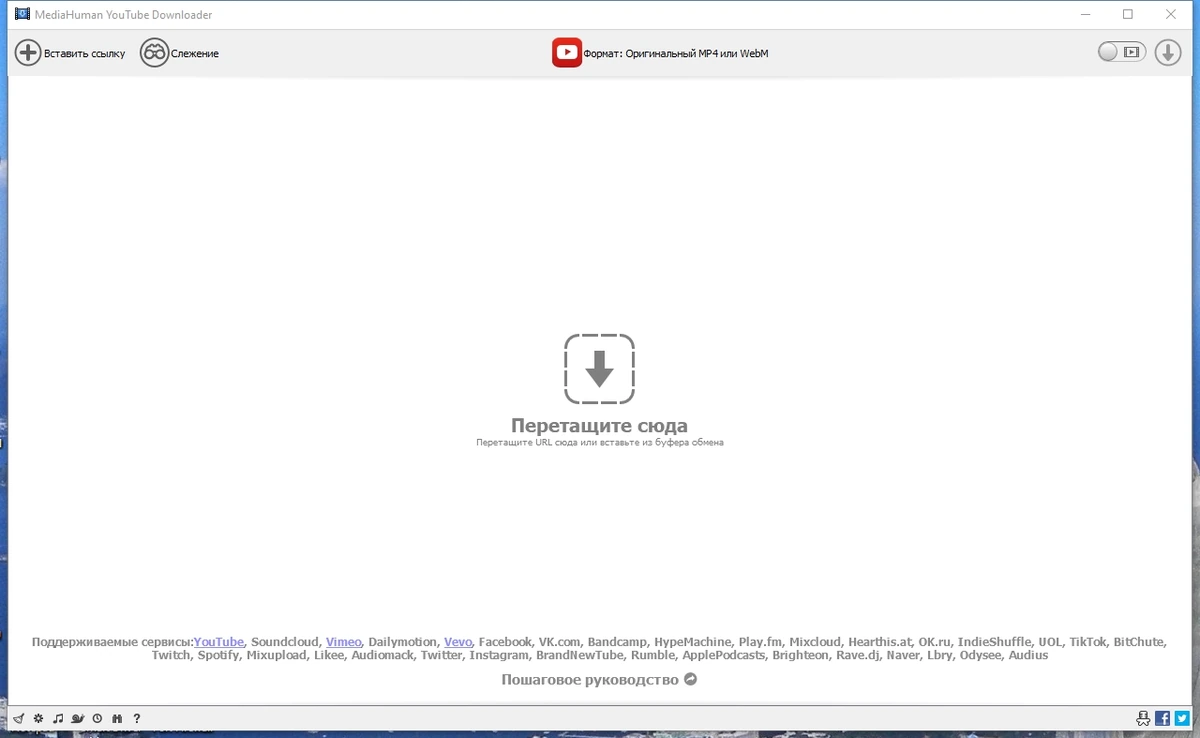 MediaHuman YouTube Downloader 3.9.9.87 (1221) Repack + Portable by elchupacabra — изображение 1