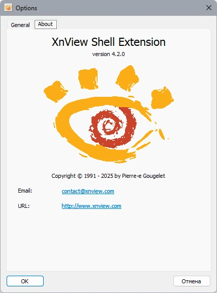 Просмотр изображений XnView Shell Extension 4.2.0 + Standalone — изображение 1