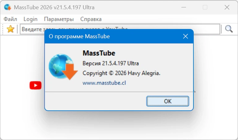 Простой загрузчик видео с Ютуба MassTube Ultra 21.5.4.197 — изображение 1