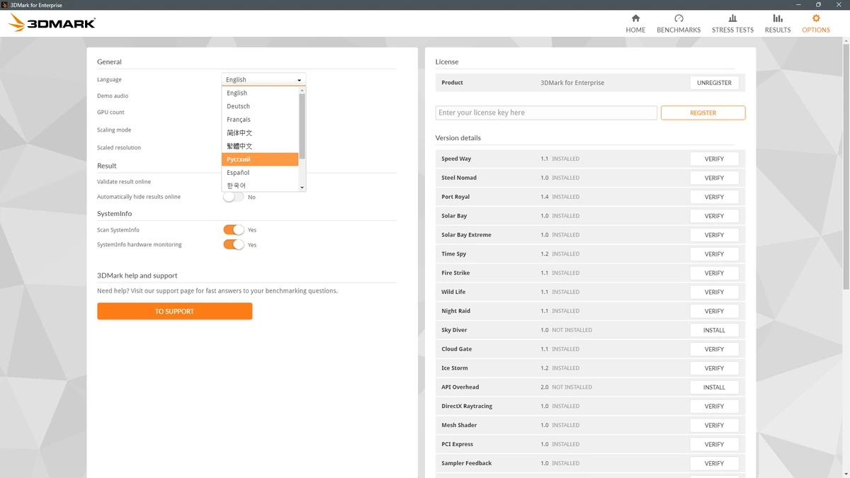 Проверка пригодности ПК для игр Futuremark 3DMark 2.32.8826 for Enterprise by KpoJIuK — изображение 1