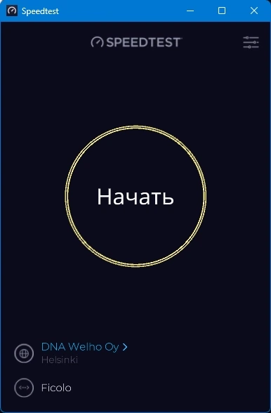 Проверка скорости интернета Speedtest by Ookla 1.13.194.1 (x64) Portable by Topersoft — изображение 1