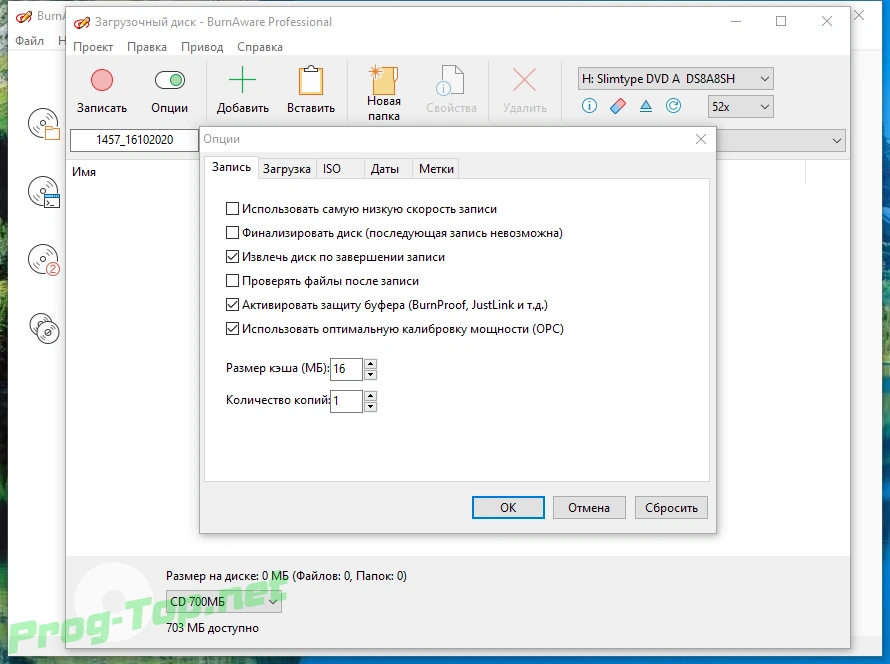 Прожиг любых дисков - BurnAware Professional 13.8 RePack (& Portable) by elchupacabra — изображение 1