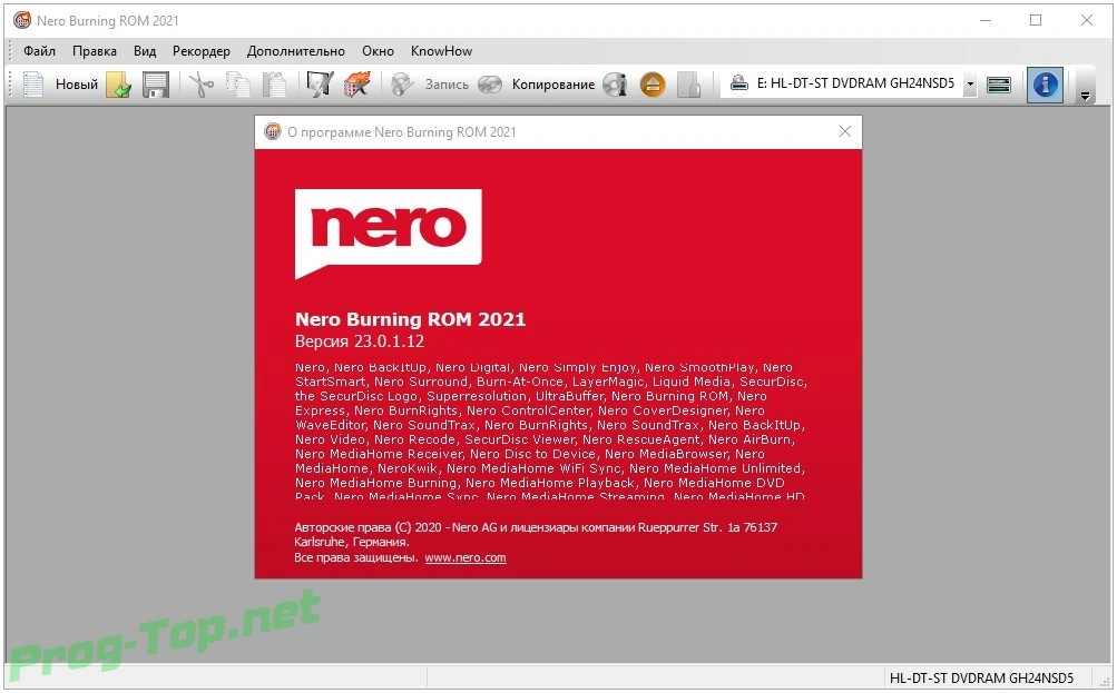 Прожиг оптических дисков - Nero Burning ROM 2021 23.0.1.12 — изображение 1