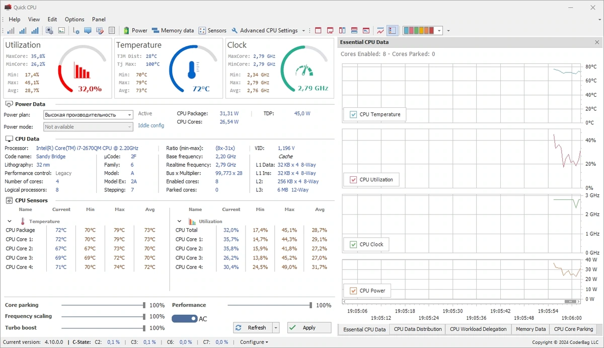 Проверка процессора Quick CPU 4.11.0.0 by elchupacabra — изображение 1