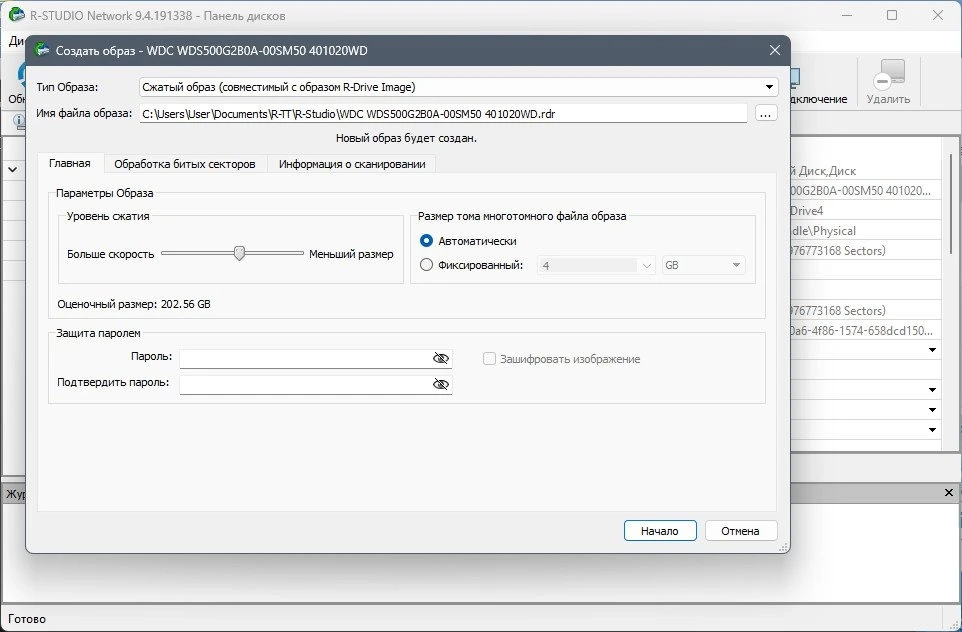 R-Studio Network 9.4 Build 191338 Полная + Портативная версии by elchupacabra — изображение 1