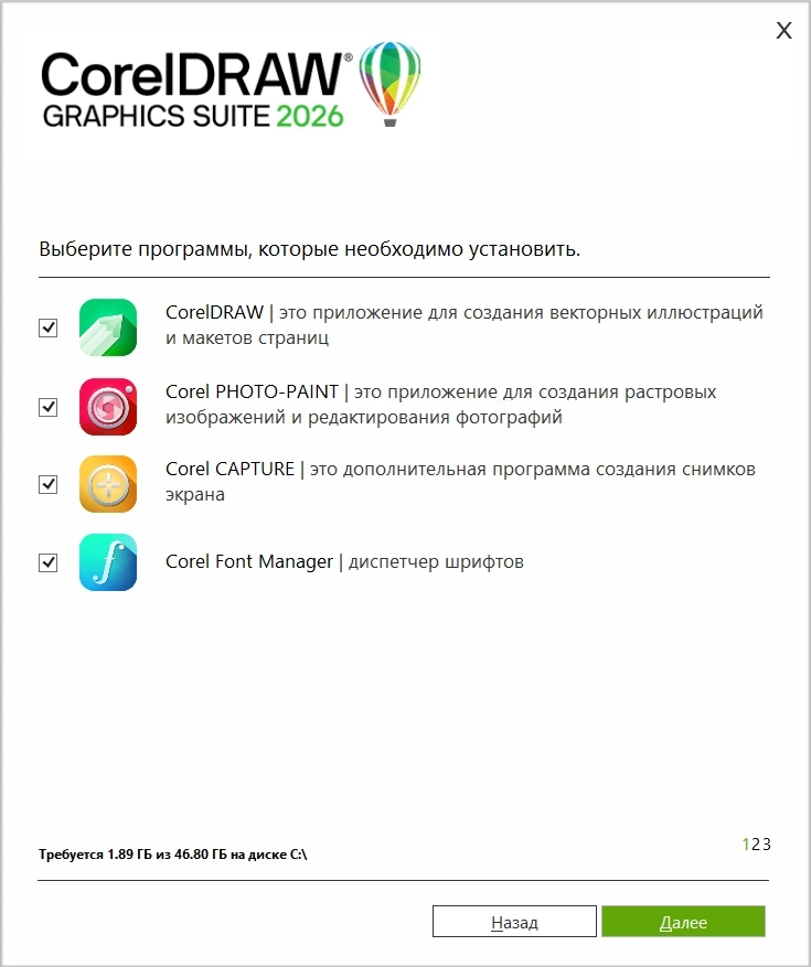 Работа с графическими файлами CorelDRAW Graphics Suite 2026 27.1.0.25 by KpoJIuK — изображение 1