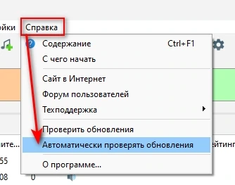 Радио онлайн - RadioBOSS Advanced 7.0.2.0 — изображение 1