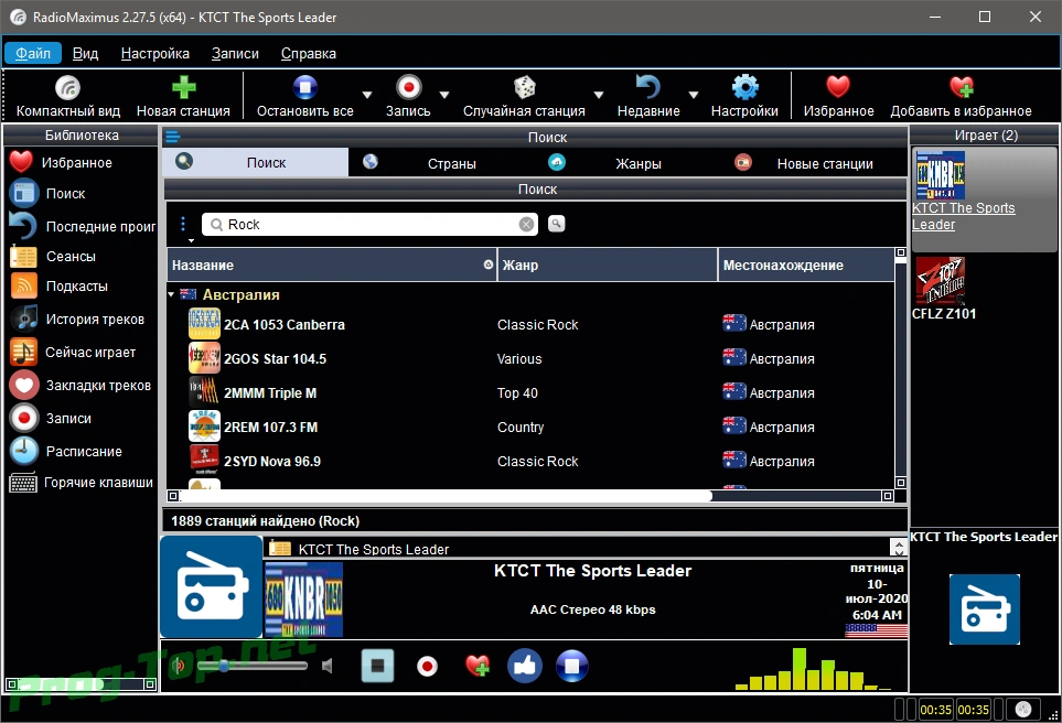 RadioMaximus проигрыватель онлайн радио 2.27.5 RePack (& Portable) by elchupacabra — изображение 1
