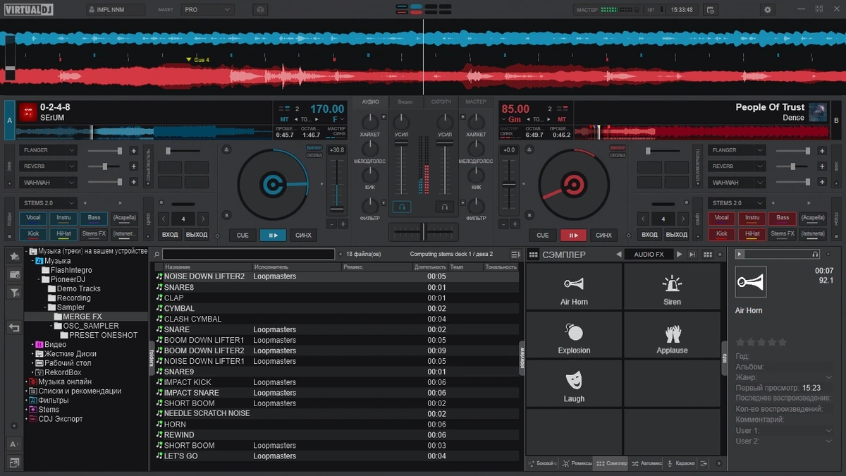 Atomix VirtualDJ 2023 Pro Infinity 8.5.7921 — изображение 1