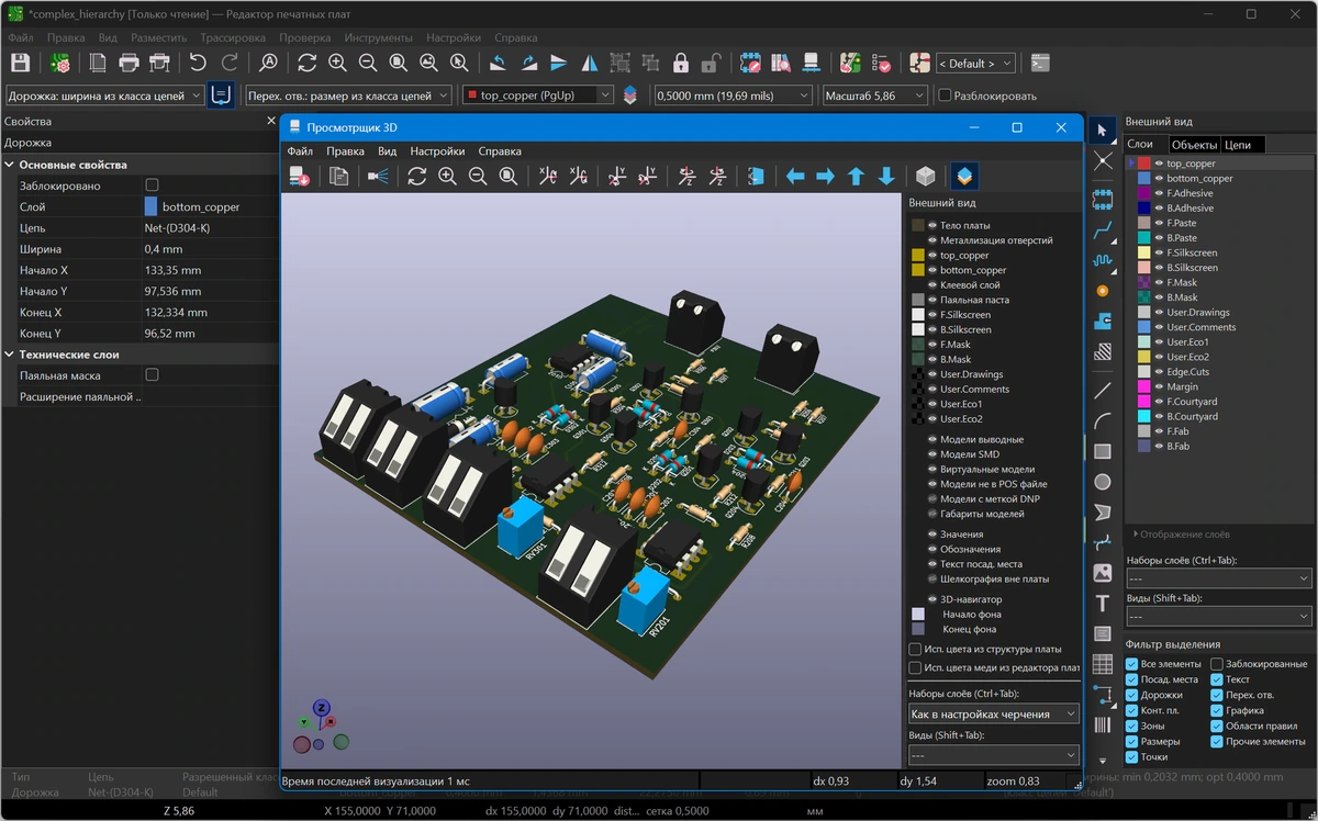 Разработка принципиальных схем KiCad 10.0.5 — изображение 1