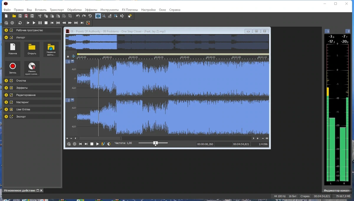 Редактирование и монтаж звука - MAGIX Sound Forge Pro Suite 17.0.0 Build 81 RePack by elchupacabra — изображение 1