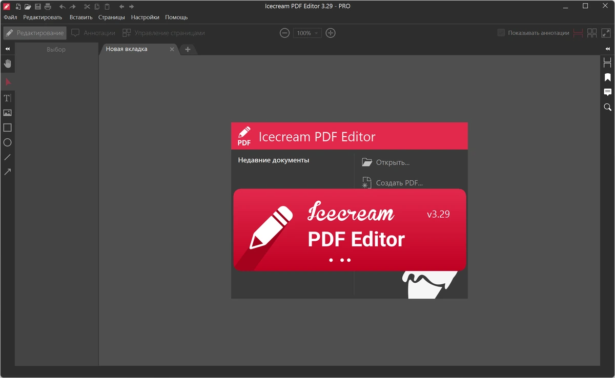 Редактирование текста в PDF Icecream PDF Editor Pro 3.29 — изображение 1