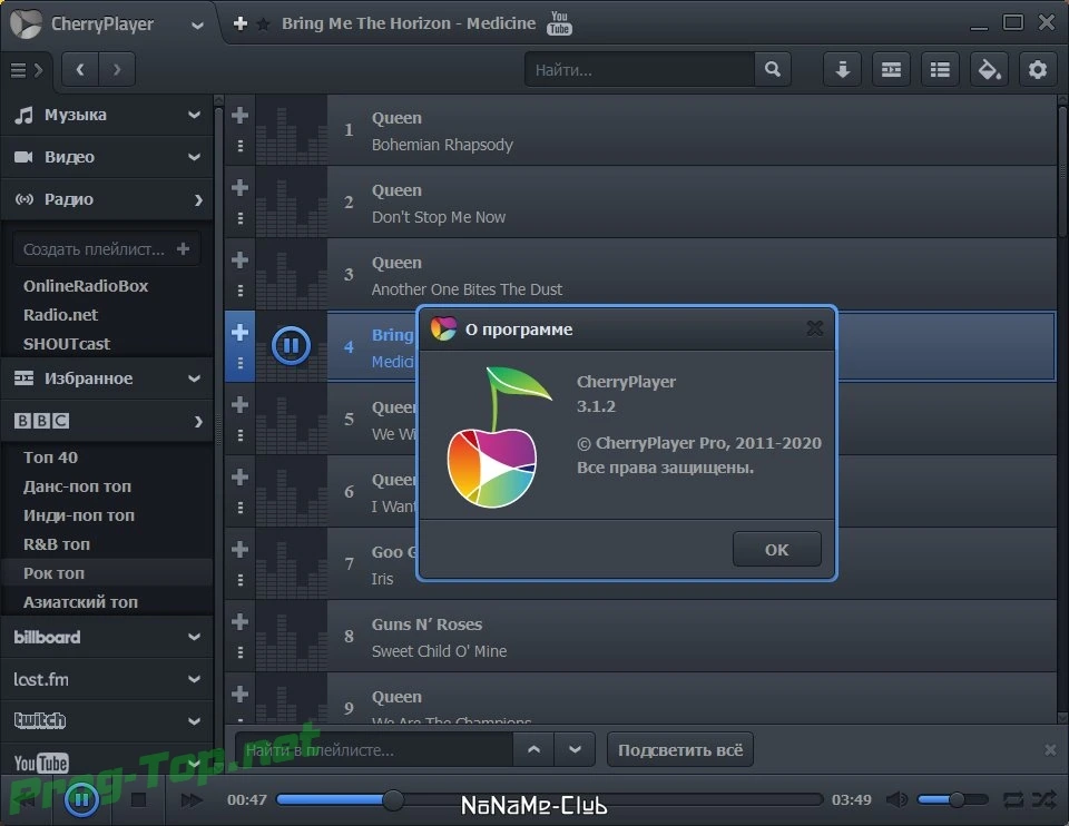 Аудио и видео проигрыватель - CherryPlayer 3.1.2 + Portable — изображение 1