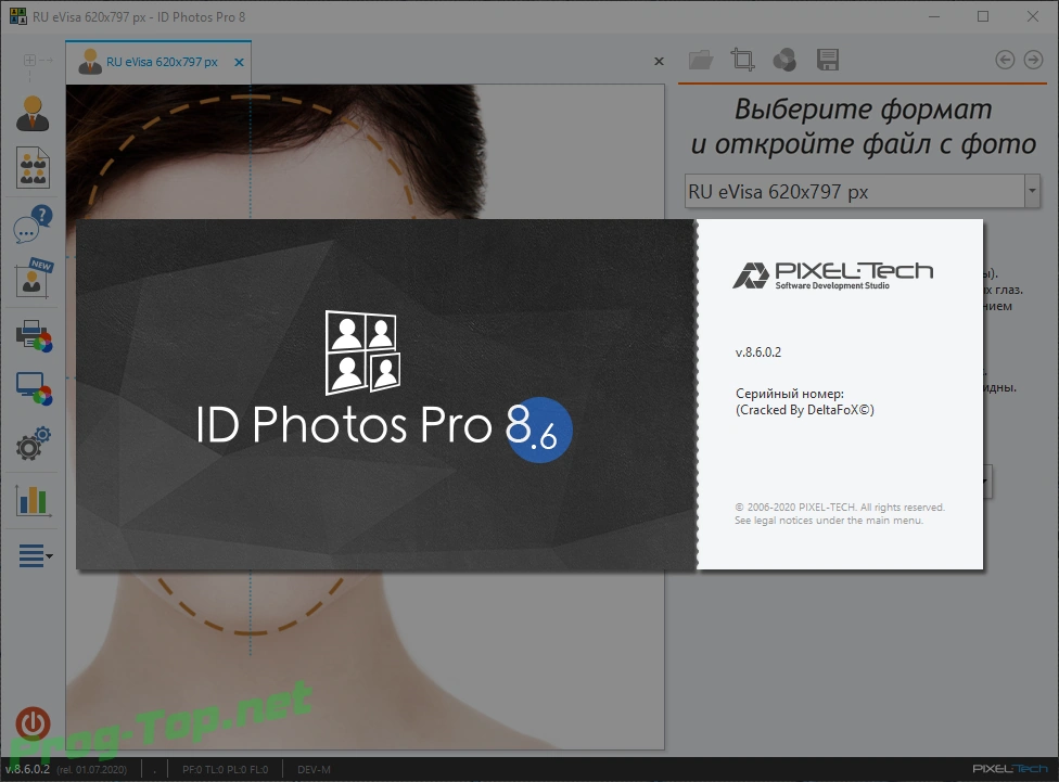 Редактор фото на документы - ID Photos Pro 8.6.0.2 RePack (& Portable) by TryRooM — изображение 1