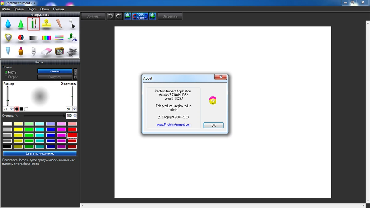 Редактор фото - PhotoInstrument 7.7 Build 1052 — изображение 1