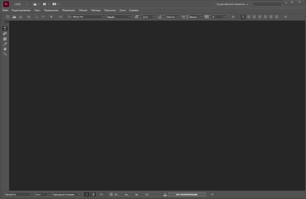Редактор графических материалов Adobe InCopy 2023 18.4.0.56 by KpoJIuK — изображение 1