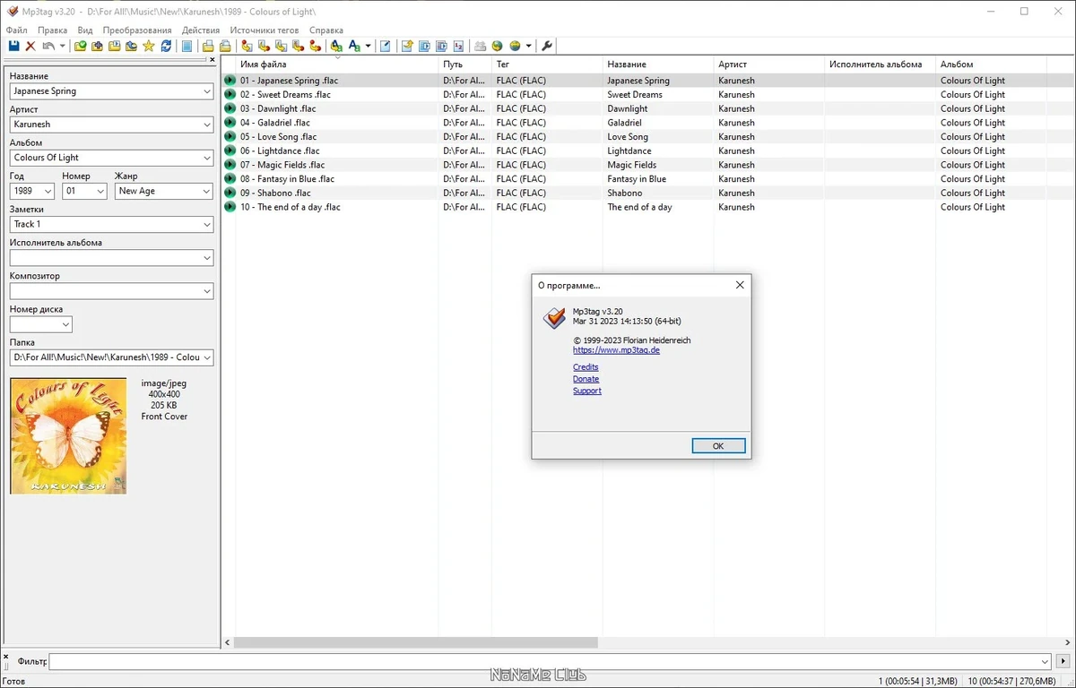 Редактор ID3-тегов Mp3tag 3.20 + Portable — изображение 1