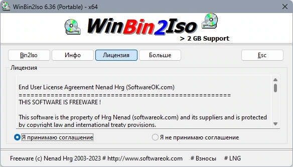 Редактор ISO WinBin2Iso 6.36 Build 001 + Portable — изображение 1
