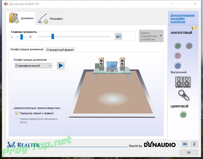 Аудиодрайвер нового поколения - Realtek High Definition Audio Driver 6.0.9018.1 WHQL (Unofficial) — изображение 1