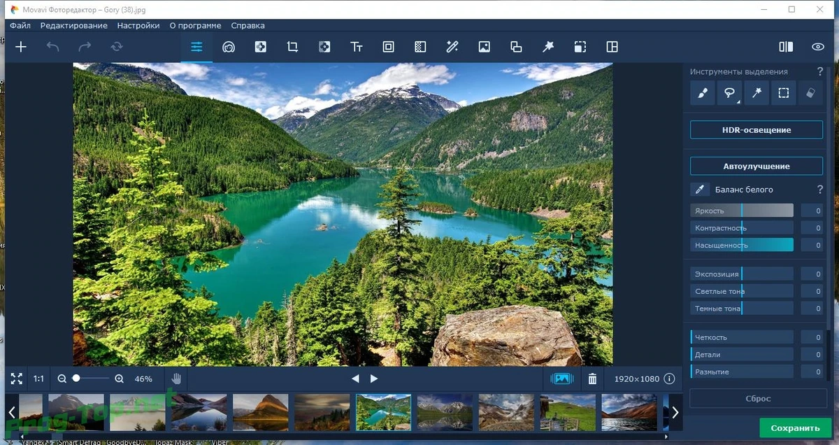 Редактор испорченных снимков - Movavi Photo Editor 6.7.0 (x64) RePack (& Portable) by Dodakaedr — изображение 1