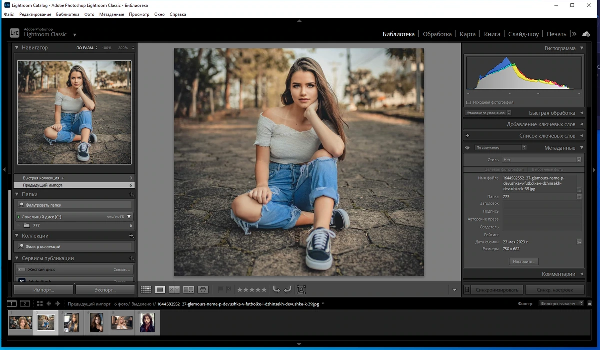 Редактор изображений Adobe Photoshop Lightroom Classic 12.4.0.8 by KpoJIuK — изображение 1