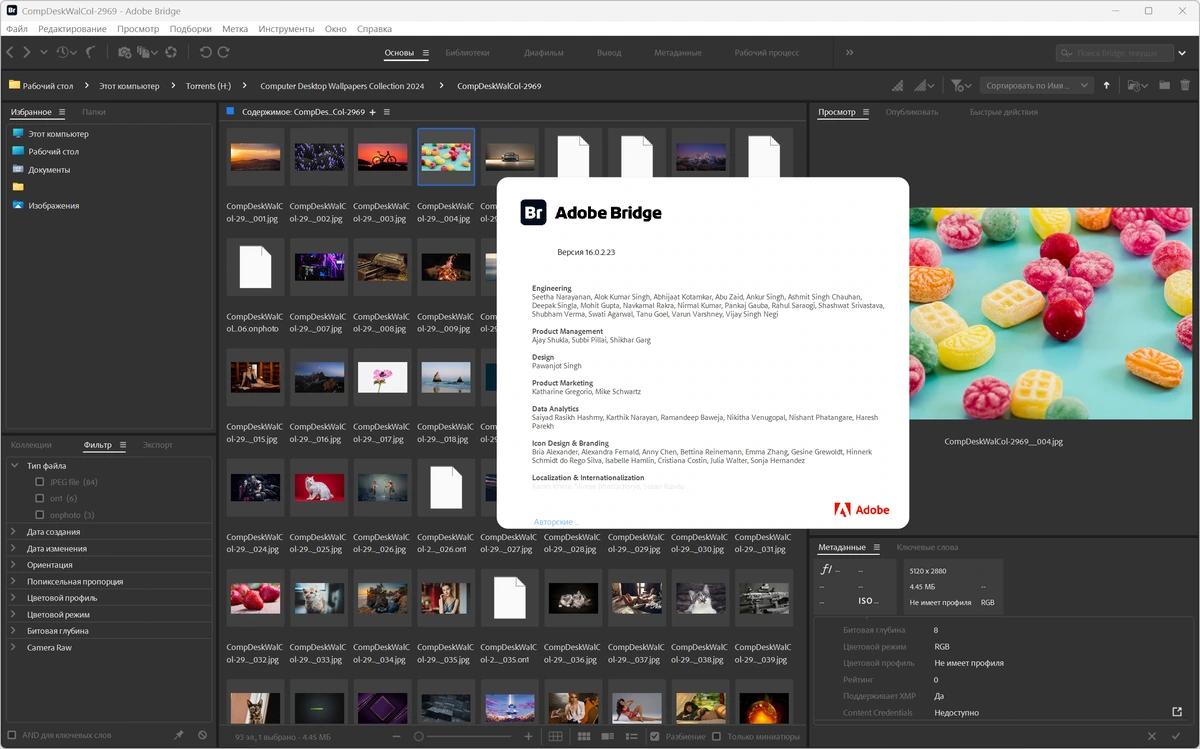 Редактор изображений Adobe Bridge 2026 16.0.2.23 by 7997 — изображение 1