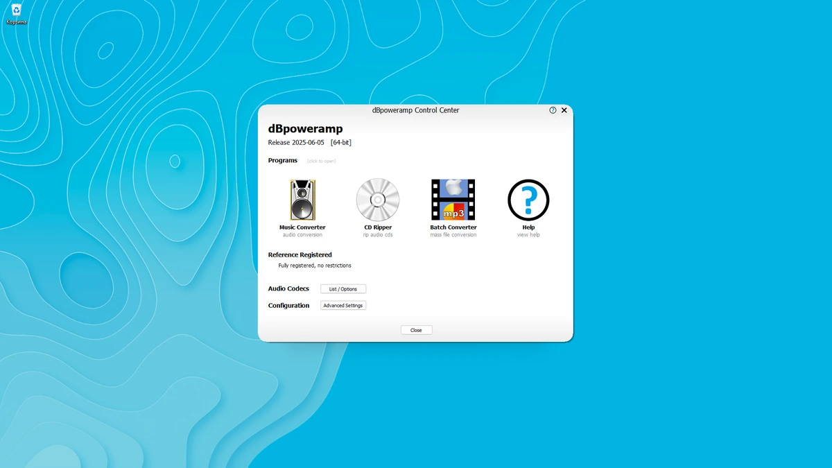 Аудиоконвертер dBpoweramp Music Converter 2025.06.05 by FC Portable — изображение 1