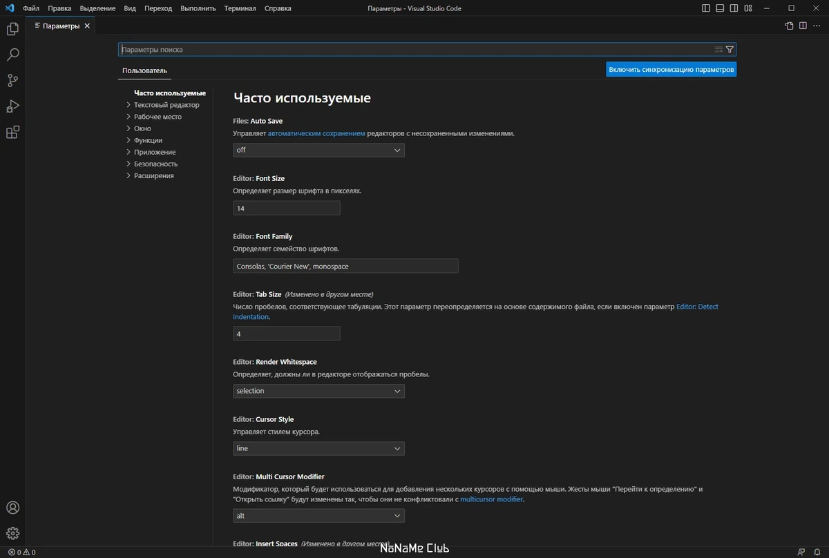 Редактор кода Visual Studio Code 1.79.0 + Автономная версия — изображение 1