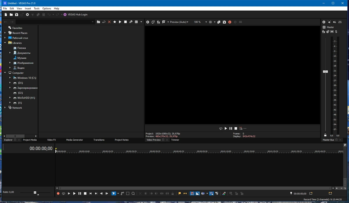 Редактор мультимедиа файлов - MAGIX Vegas Pro 21.0 Build 208 RePack by KpoJIuK — изображение 1