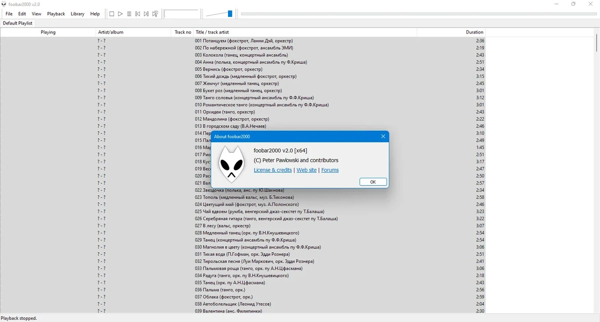 Аудиоплеер для PC Foobar2000 2.0 final include Portable — изображение 1