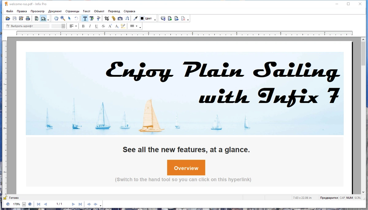Редактор ПДФ файлов - Infix PDF Editor Pro 7.6.5 RePack by KpoJIuK — изображение 1