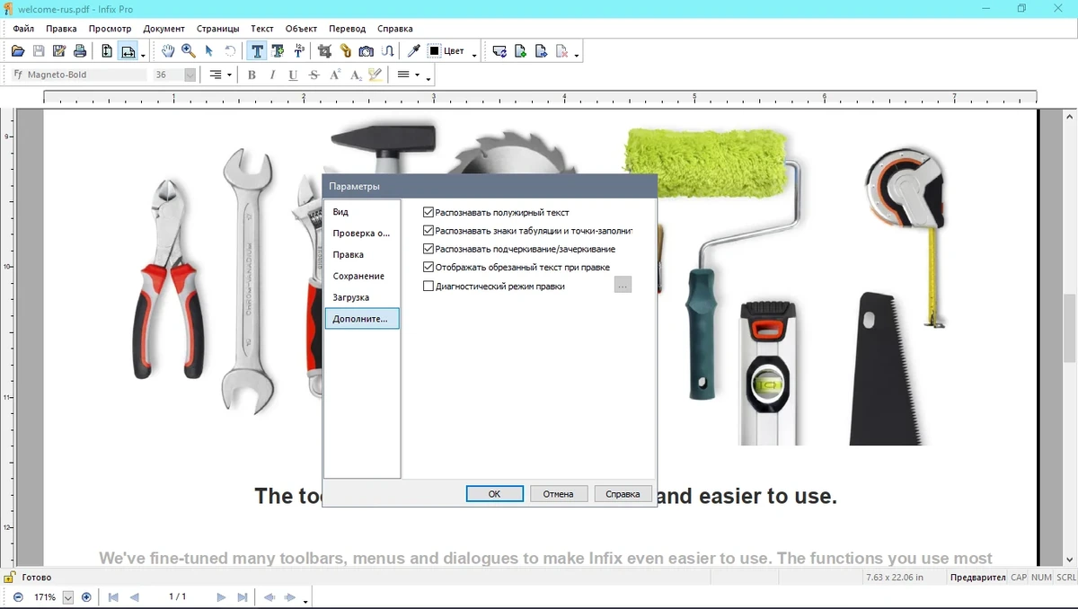 Редактор PDF - Infix PDF Editor Pro 7.7.0 RePack by KpoJIuK — изображение 1