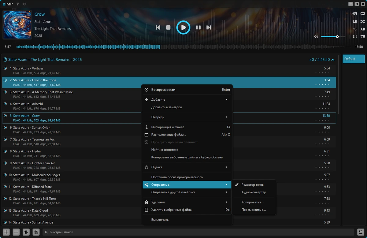 Аудиоплеер для ПК AIMP 5.40 Build 2674 by Dodakaedr — изображение 1