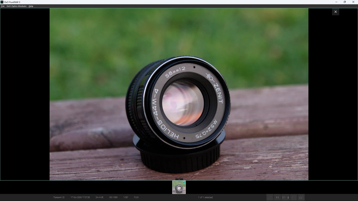 Редактор RAW снимков DxO PureRAW 3.2.0 build 545 by KpoJIuK — изображение 1