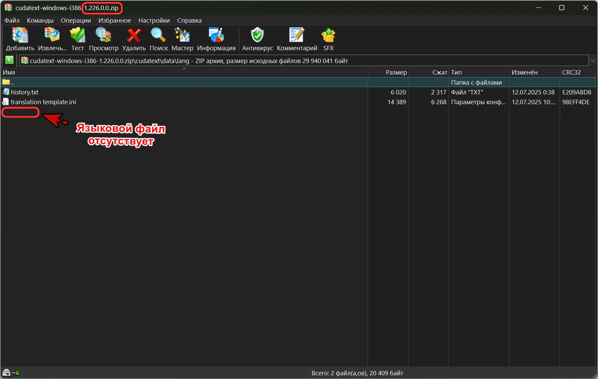 Редактор текста и кода CudaText 1.226.0.0 Portable + addons — изображение 1