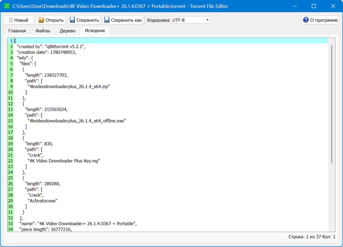 Редактор торрент файлов Torrent File Editor 1.0.3 Portable — изображение 1