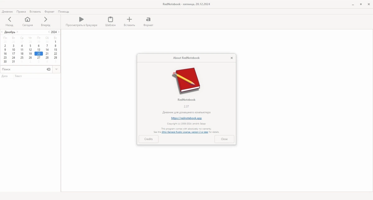 Программа для заметок RedNotebook 2.37.0 — изображение 1