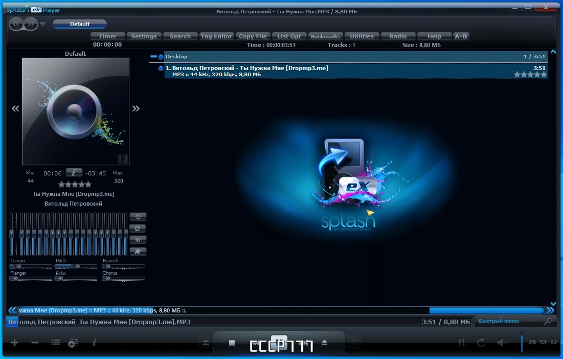 Аудиопроигрыватель с плагинами - AIMP 5.11 Build 2435 by TryRooM — изображение 1