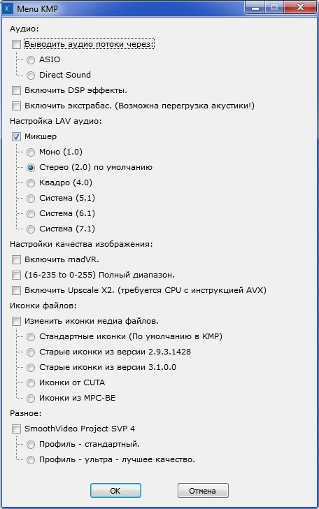 The KMPlayer 4.2.3.25 by cuta (build 3) — изображение 1