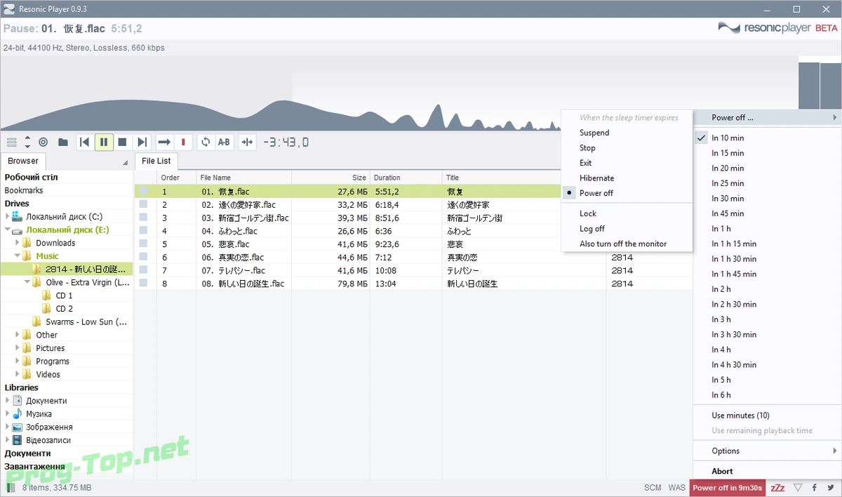 Resonic Player аудиоплеер для Windows 0.9.3b Build 1806 + Portable — изображение 1