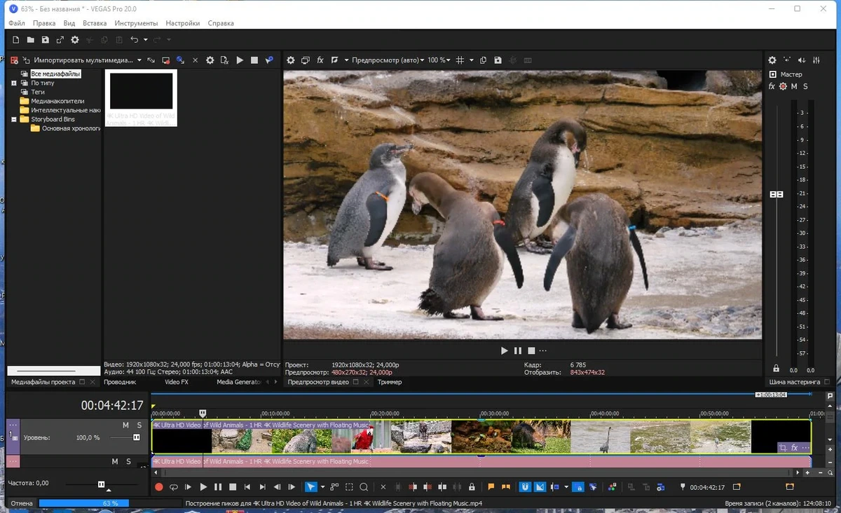 Видеоредактор - MAGIX Vegas Pro 20.0 Build 326 RePack by elchupacabra — изображение 1
