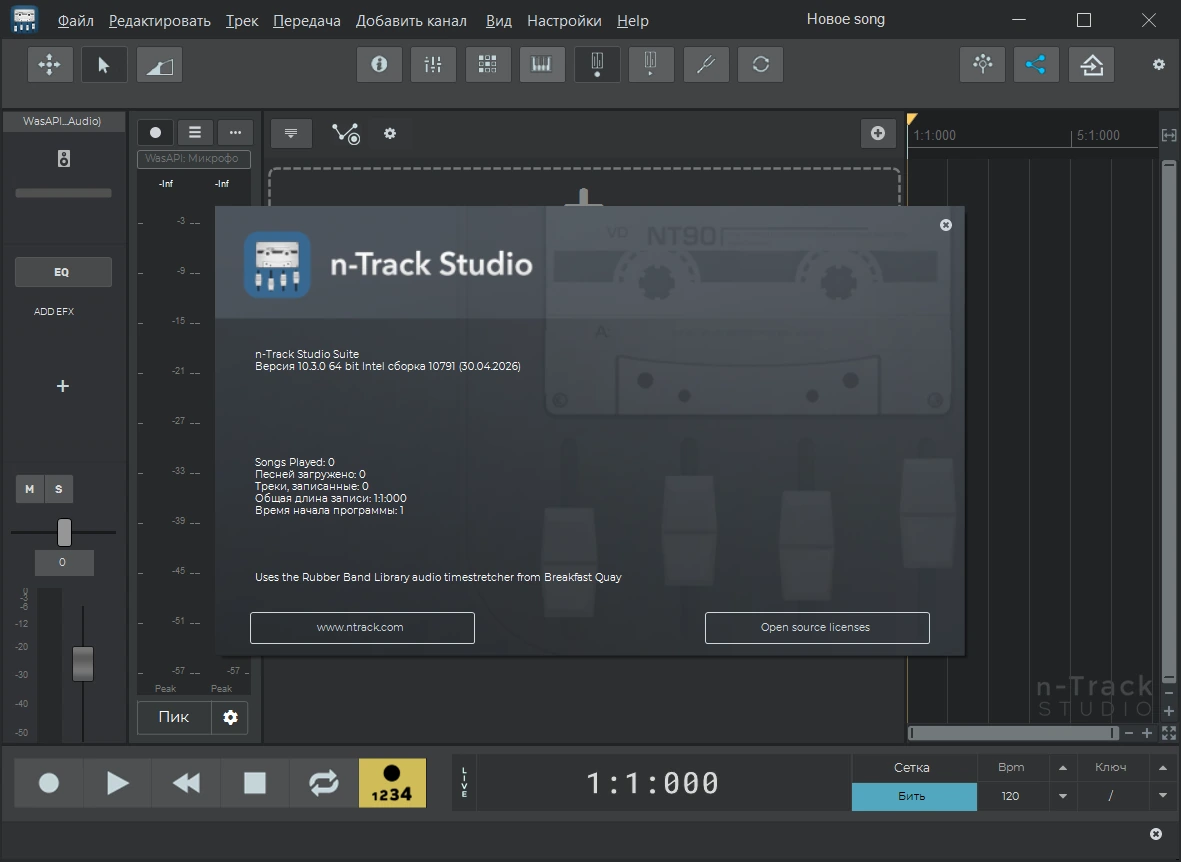Аудиоредактор n-Track Studio Suite 10.3.0.10791 — изображение 1