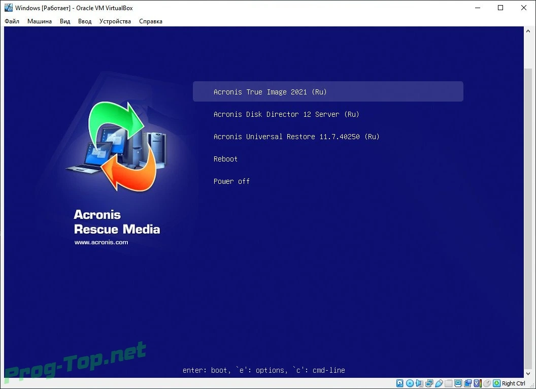 Резервное копирование системных разделов - Acronis BootCD 2020 by zz999 (август 2020) — изображение 1