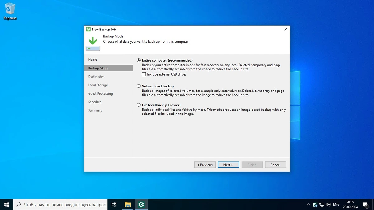 Резервное копирование Veeam Agent 6.2.0.121 — изображение 1