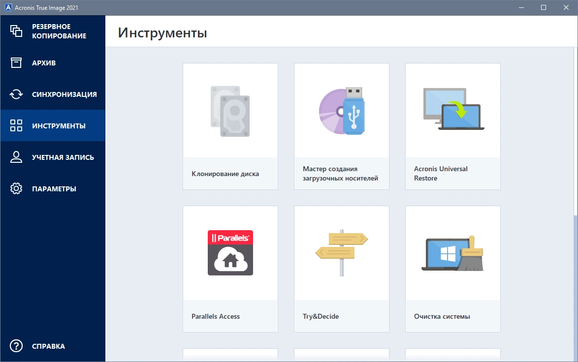 Acronis True Image 2021 Build 39184 RePack by KpoJIuK — изображение 1