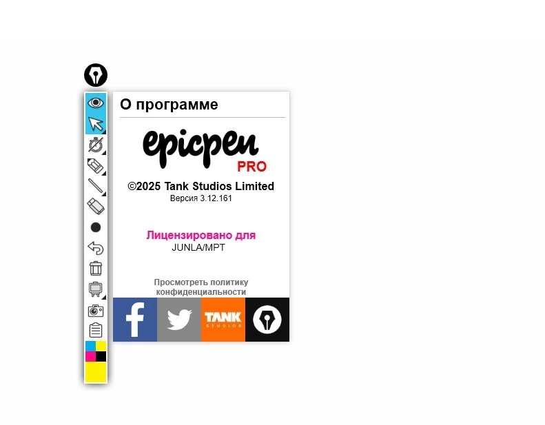 Рисование в окнах программ Epic Pen Pro 3.12.161 — изображение 1