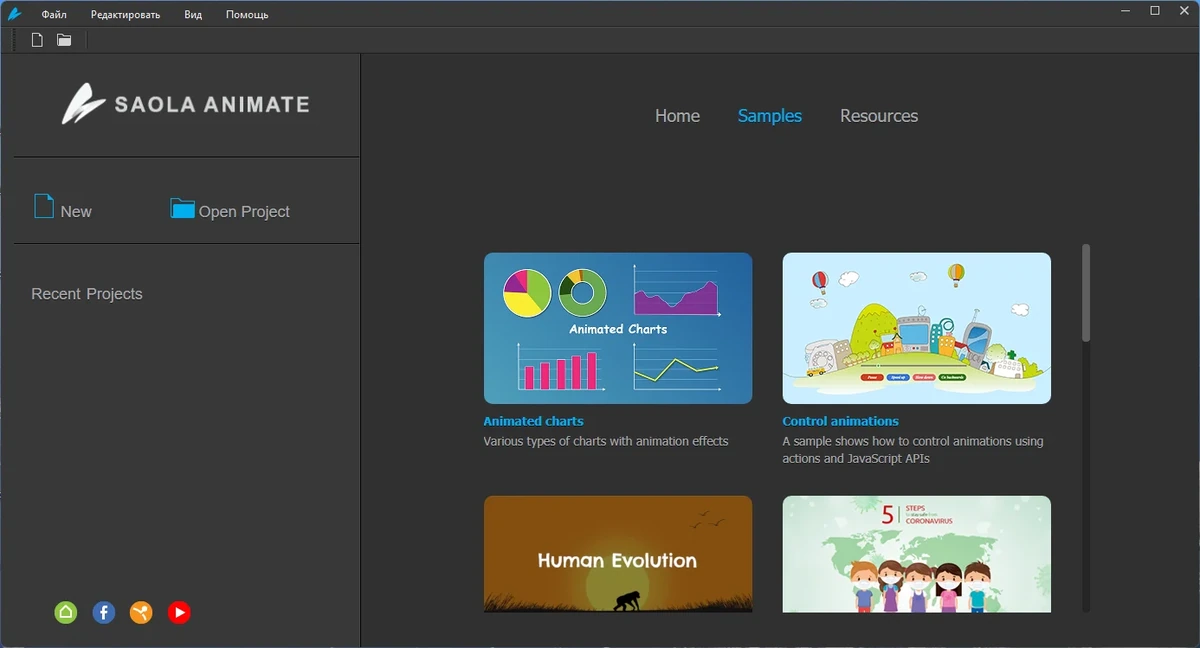 Saola Animate Pro 3.1.2 RePack (& Portable) by TryRooM — изображение 1