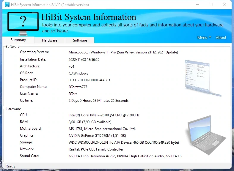 Сбор информации о ПК HiBit System Information 2.1.10 + Portable — изображение 1
